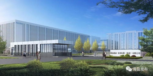未来工厂领跑者 海盐某企业入选全省投资管理创新试点